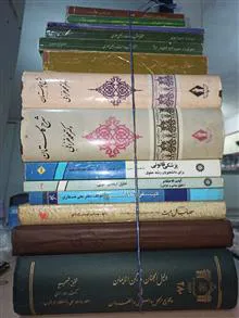 گلستان