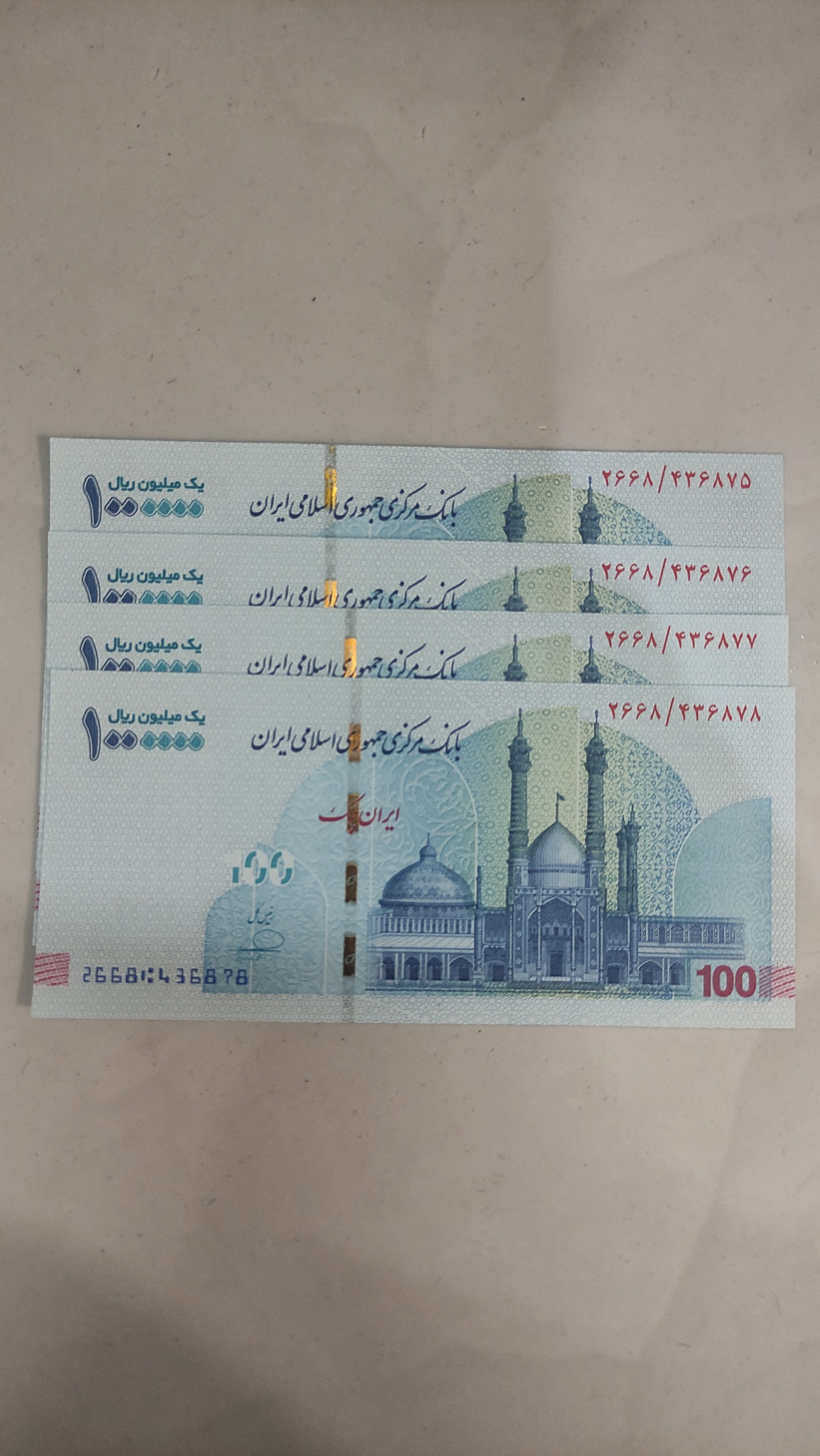ست 4 تایی اسکناس 100 تومانی