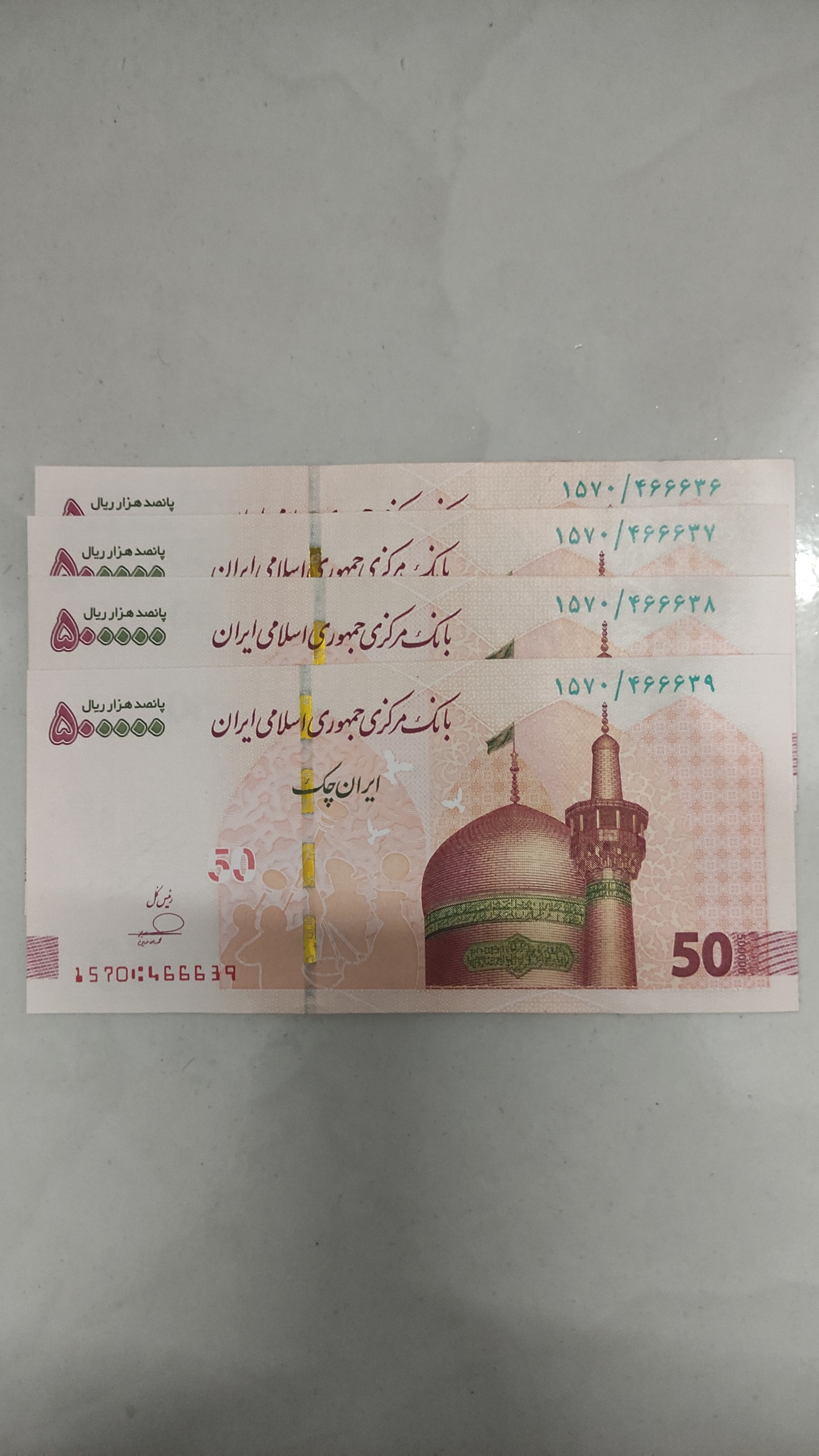 دو جفت ست چهارتایی اسکناس