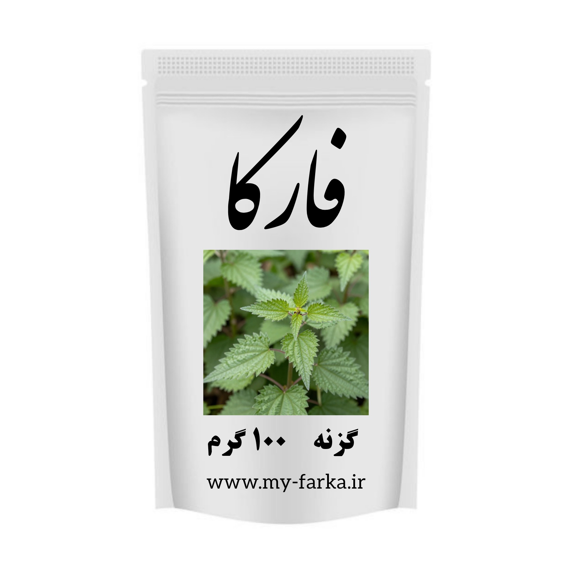 پودر برگ گزنه خشک