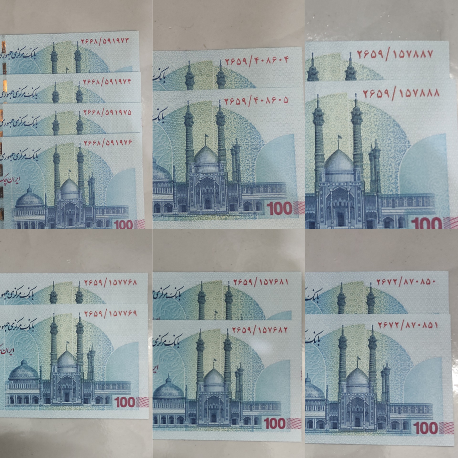 جفت و سری اسکناس تراول 50 و 100 تومانی