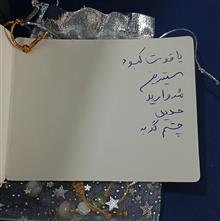 دستبند