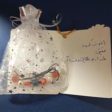 دستبند