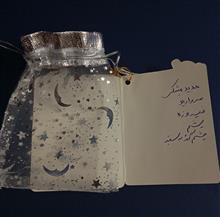 دستبند