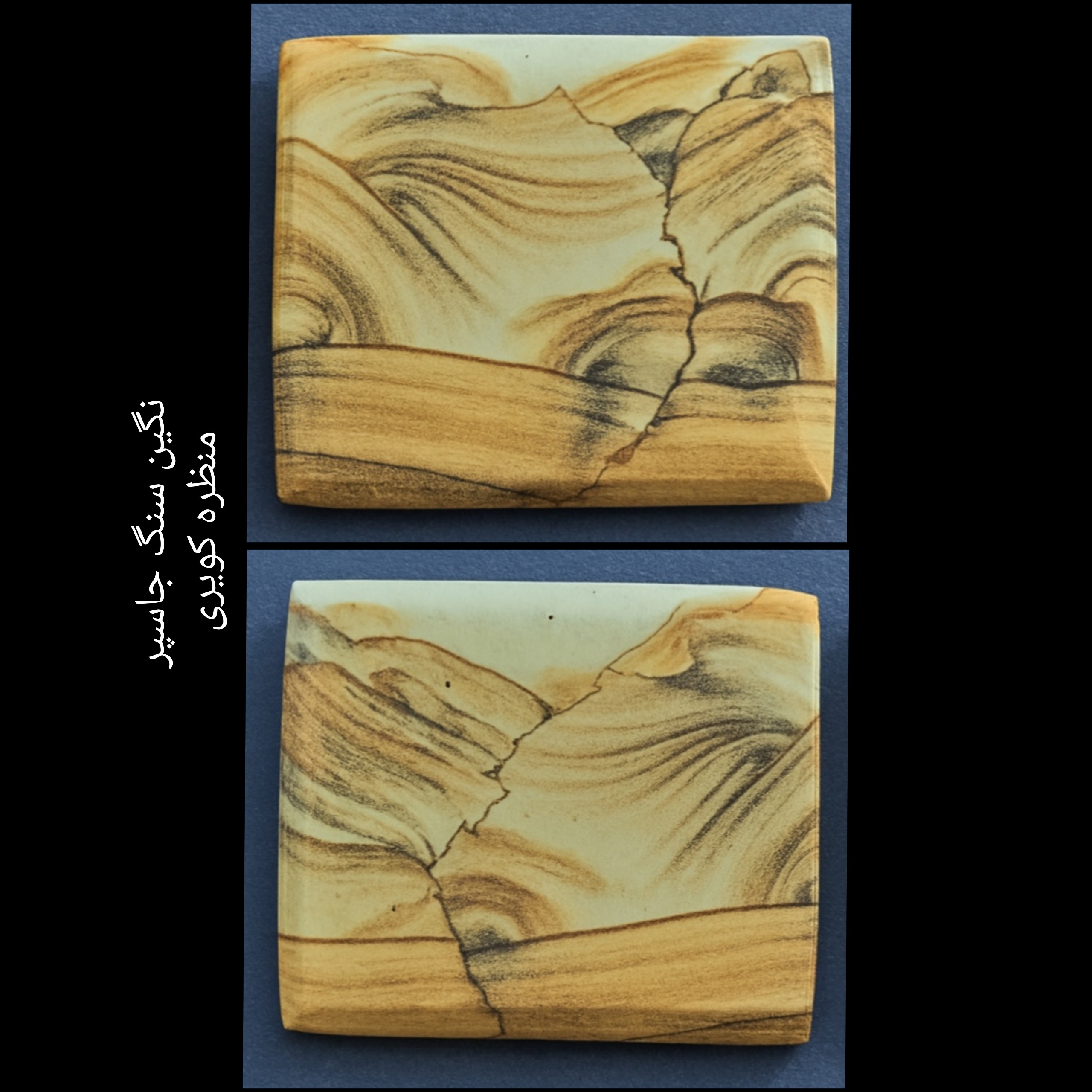 نگین جاسپر 2رو منظره کویری زیبا گردنی و دستبند