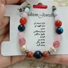 دستبندانرژی
