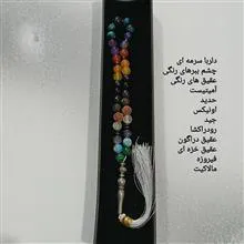 تسبیح