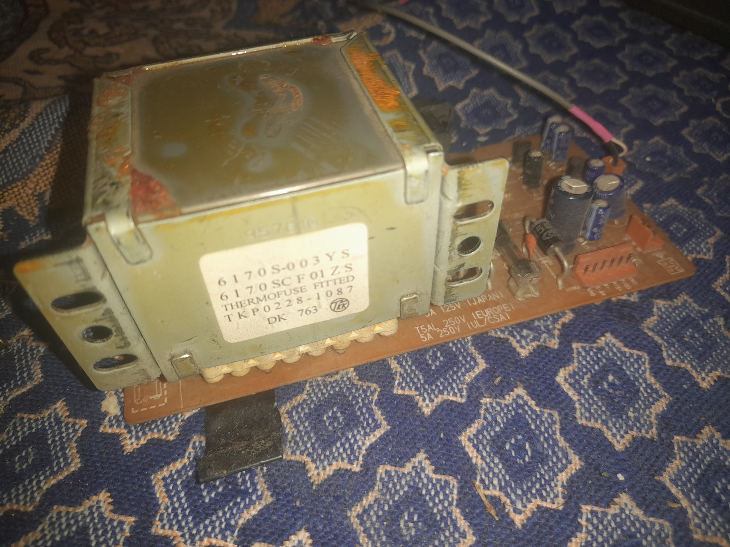 ترانض ضبط الجی