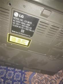 ابتیک