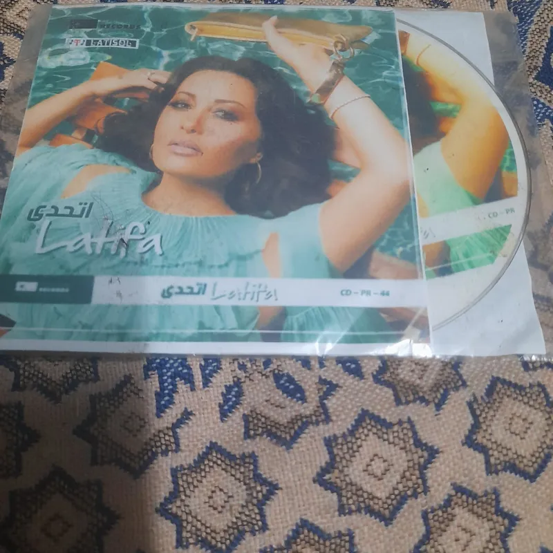 اتحدی سیدی