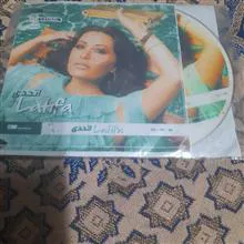 اتحدی