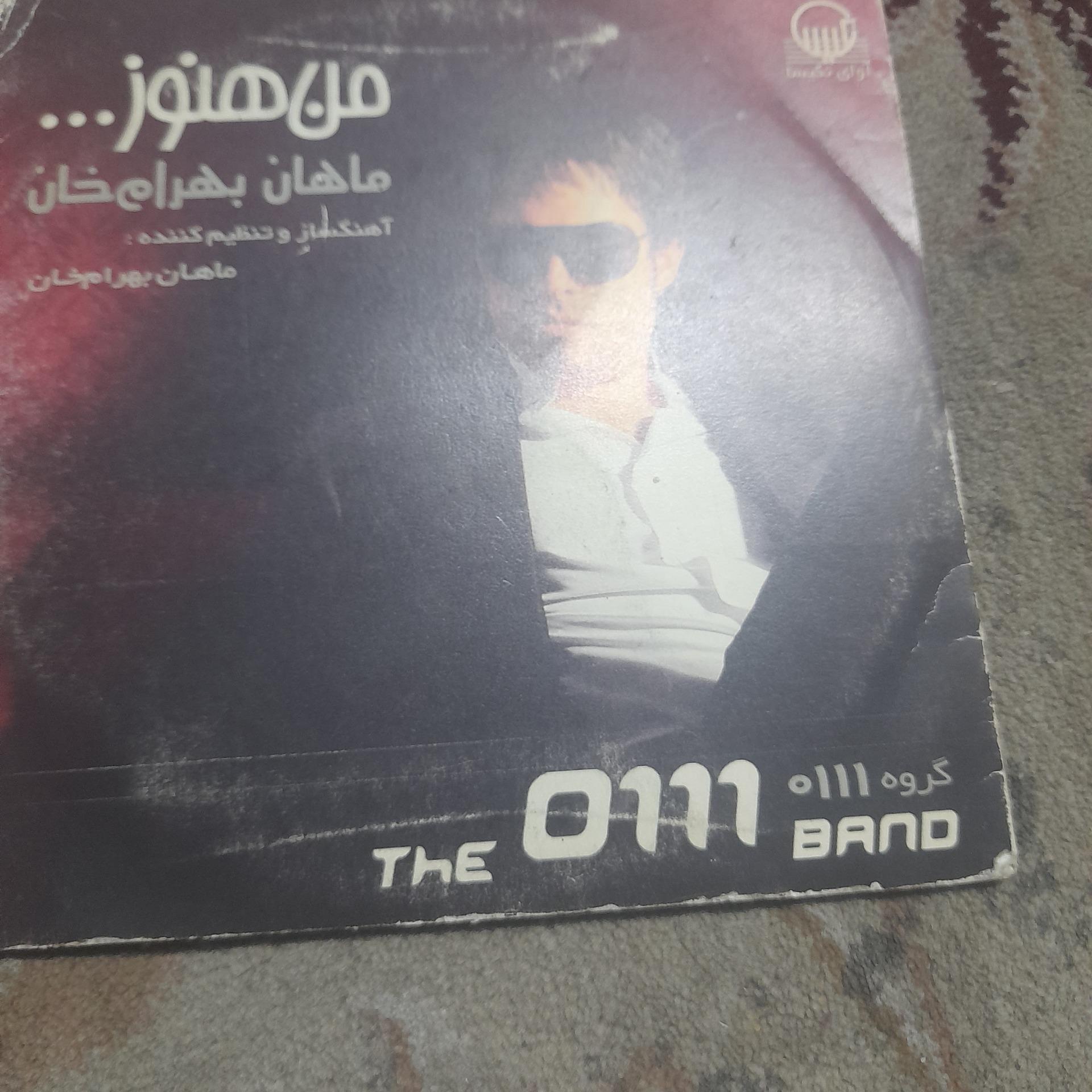 ماهان بهرام خان