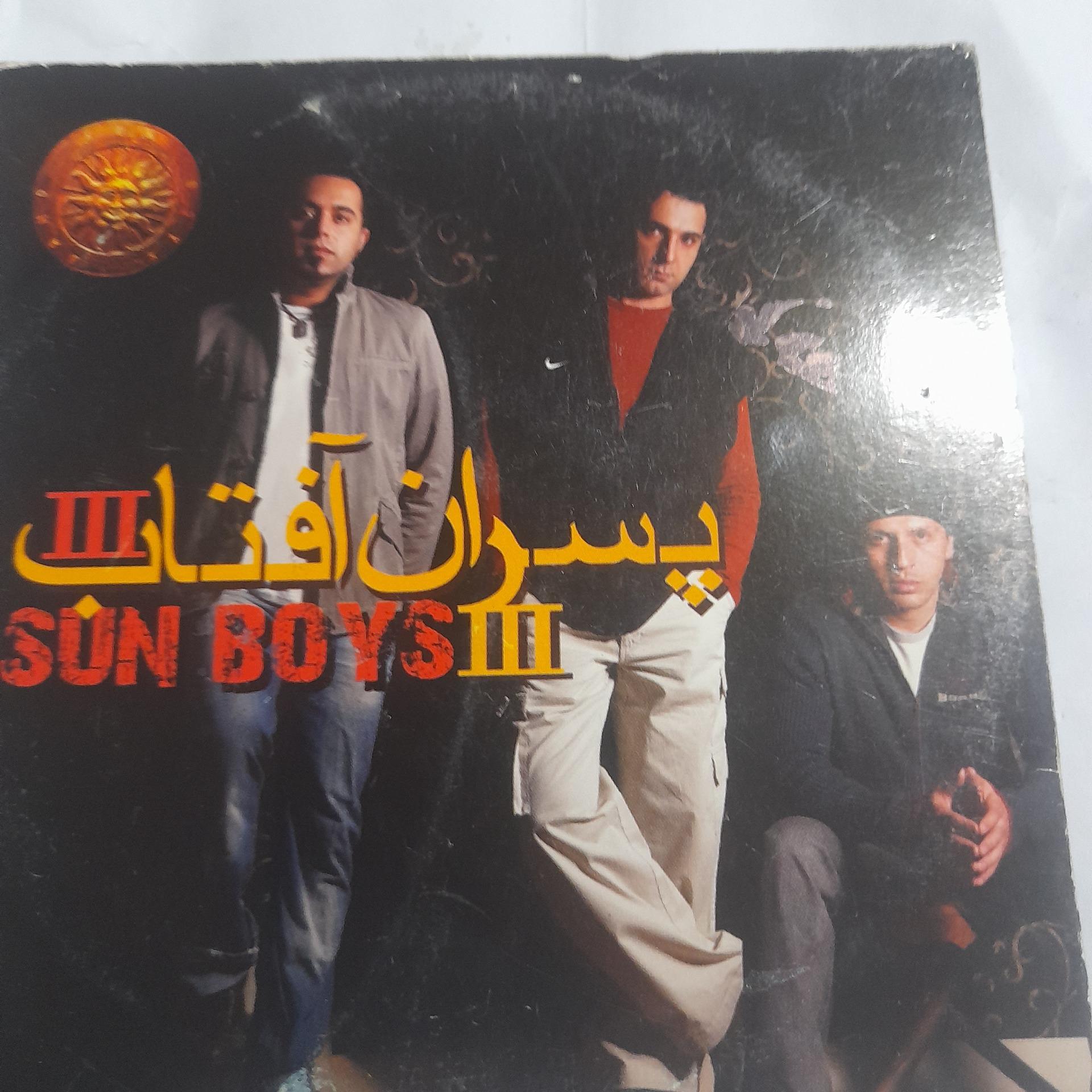پسران افتاب3