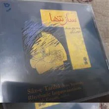 داریوش