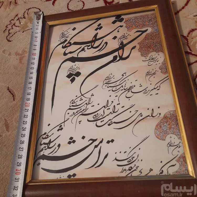 قا ب عکس با خططی