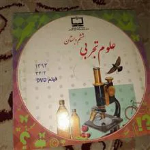 علوم