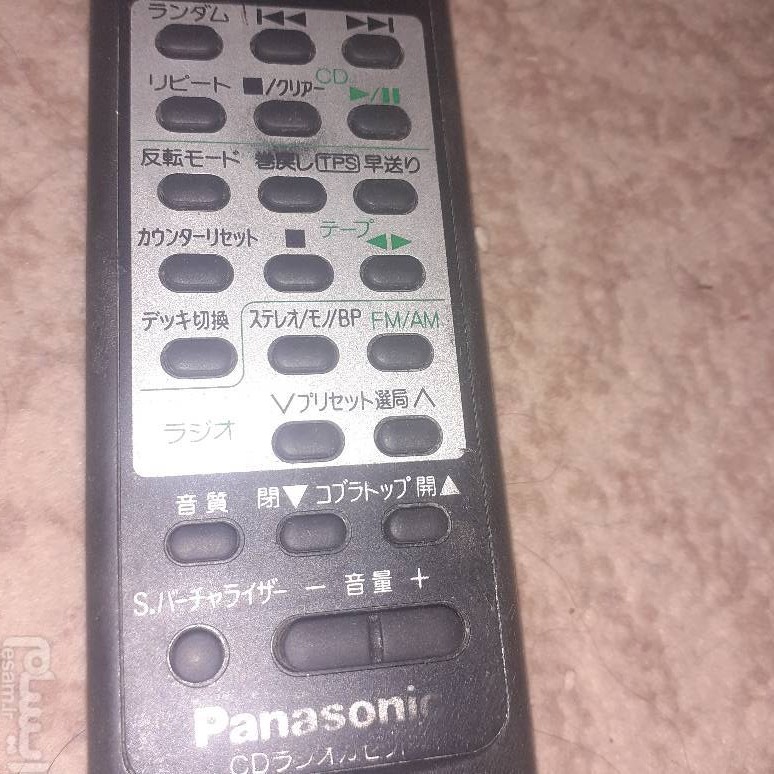 کنترل پاناسنیک ژاپن اصل