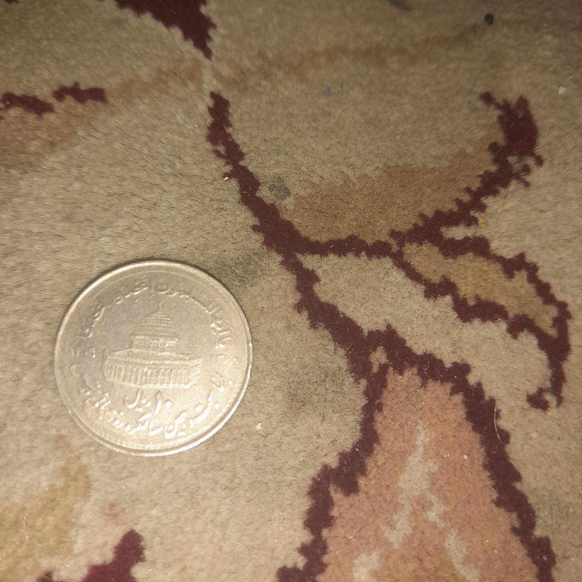 سکه 10ریالی