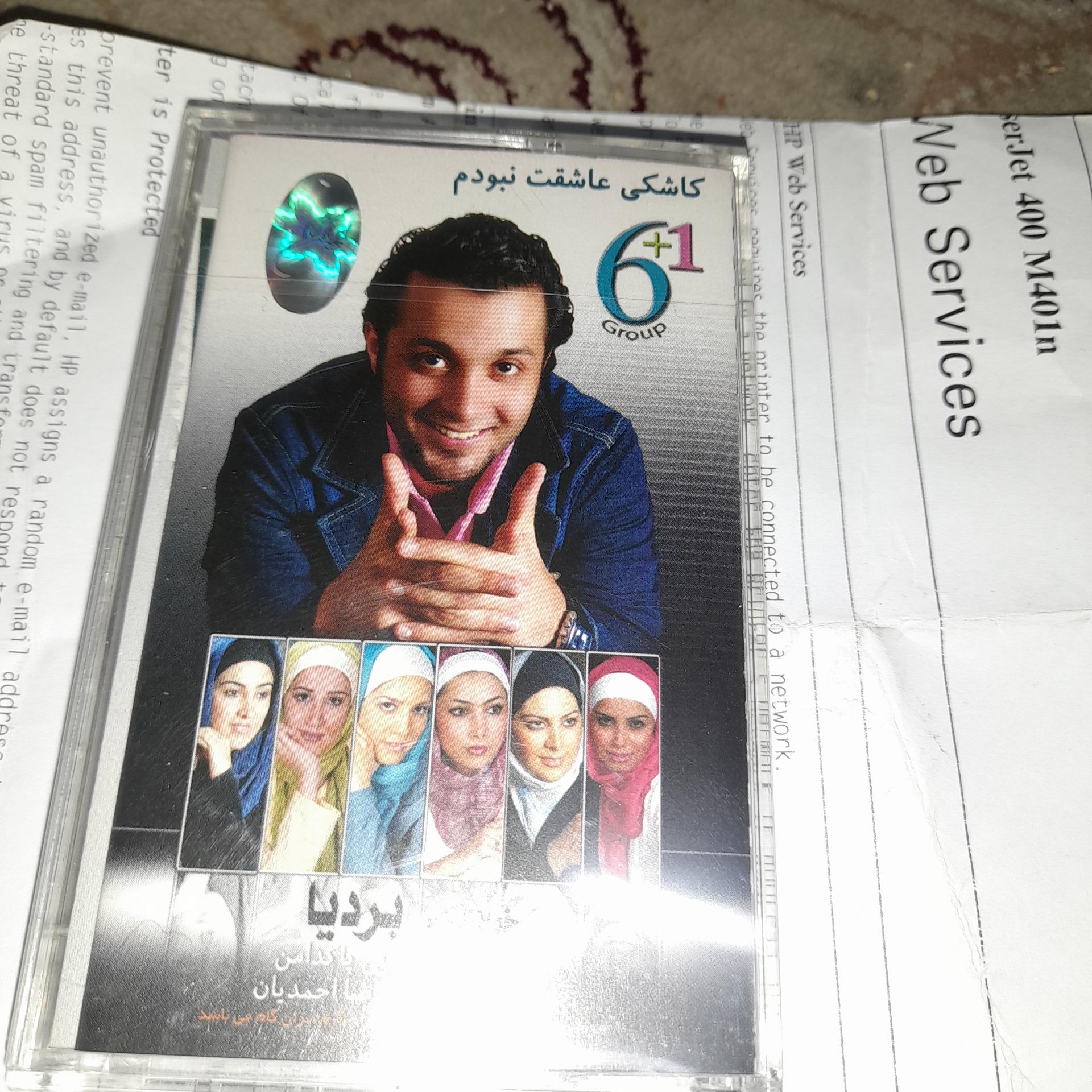 بردیا پام سلفون دار