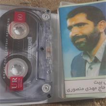 حاج