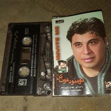 مهدی