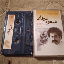 نوار