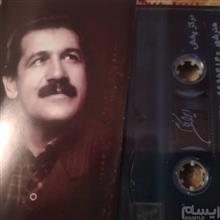 اهو