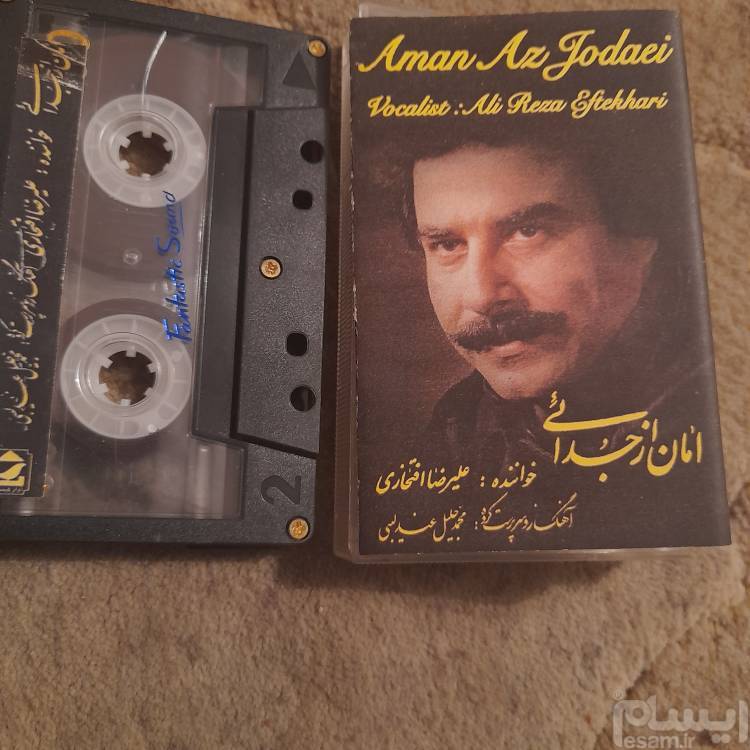 علیرضا افتخاری، ،امان از جدایی