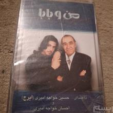 نوار