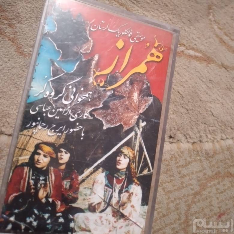 هم خوانی گروه کر لرستان