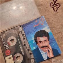 افتخاری