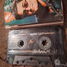 حسن