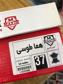 صندل