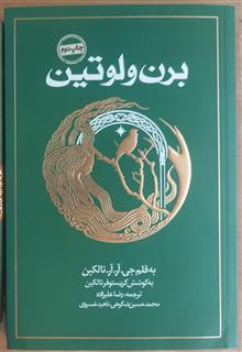 مجموعه