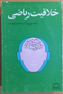 مجموعه