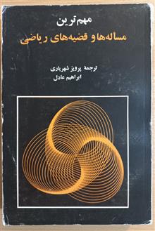 مجموعه