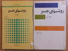 مجموعه