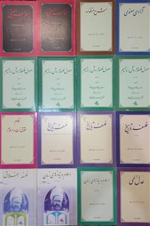 مجموعه
