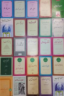 مجموعه