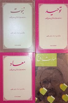 مجموعه