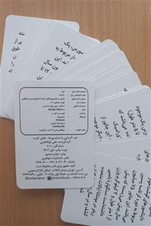 فلش