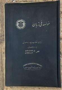 پوشه