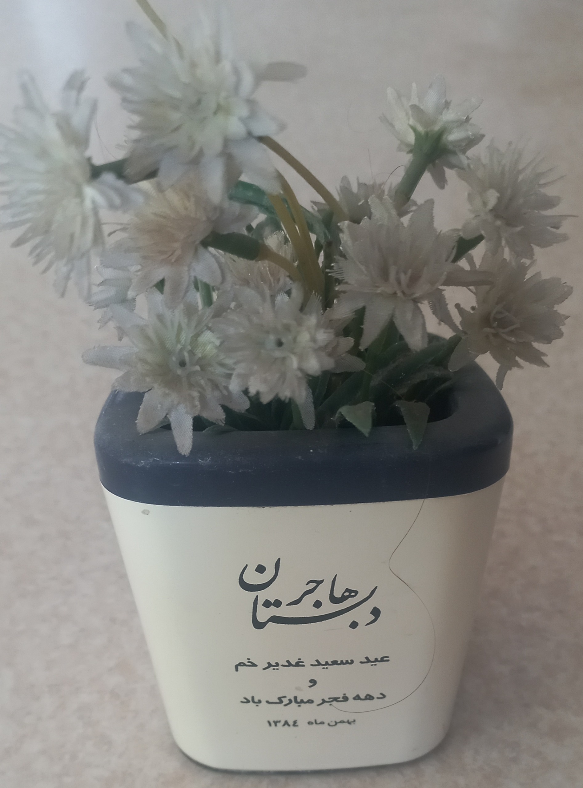 جای قلم نوستالژی