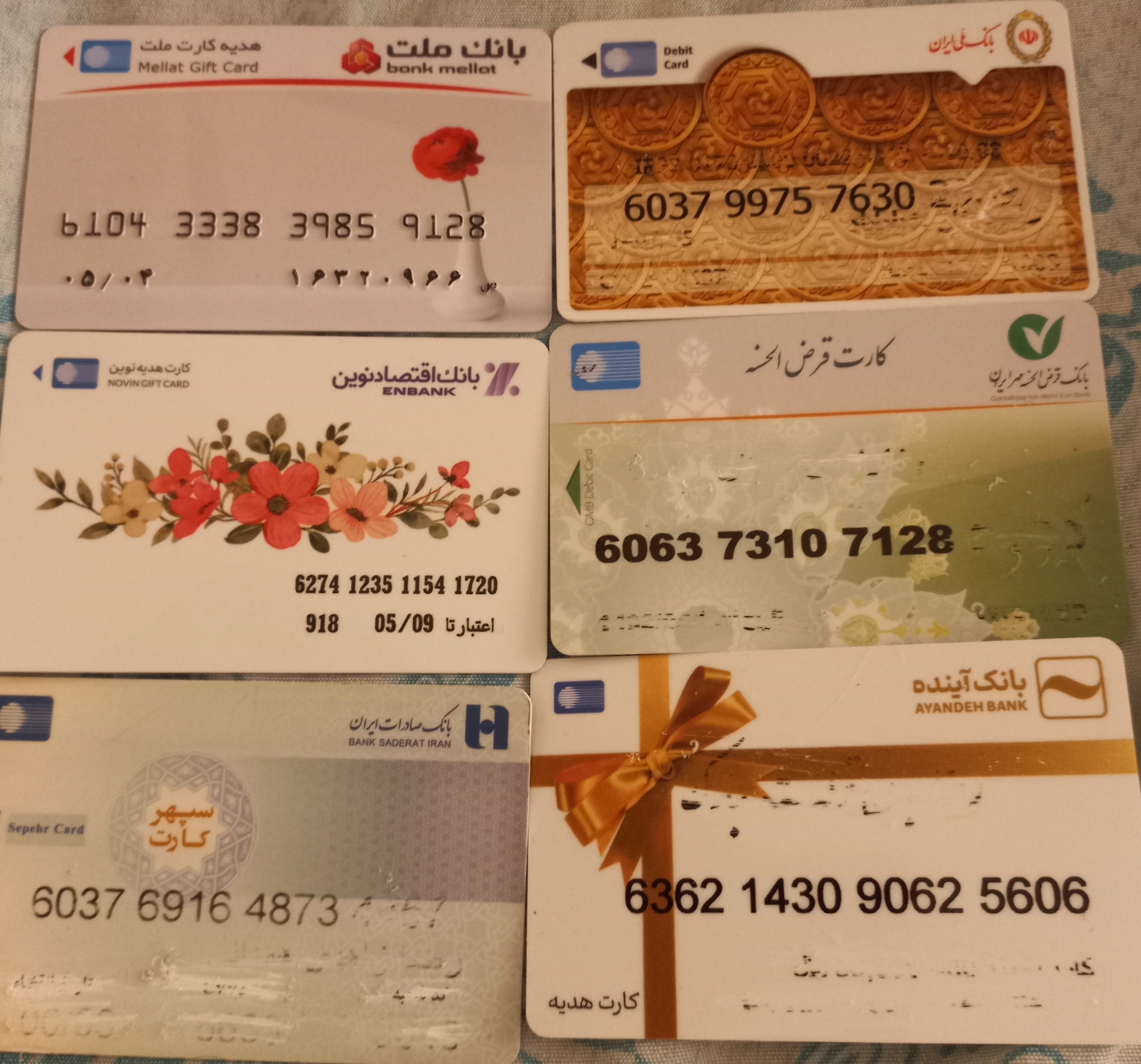 کارت هدیه کلکسیونی باطله