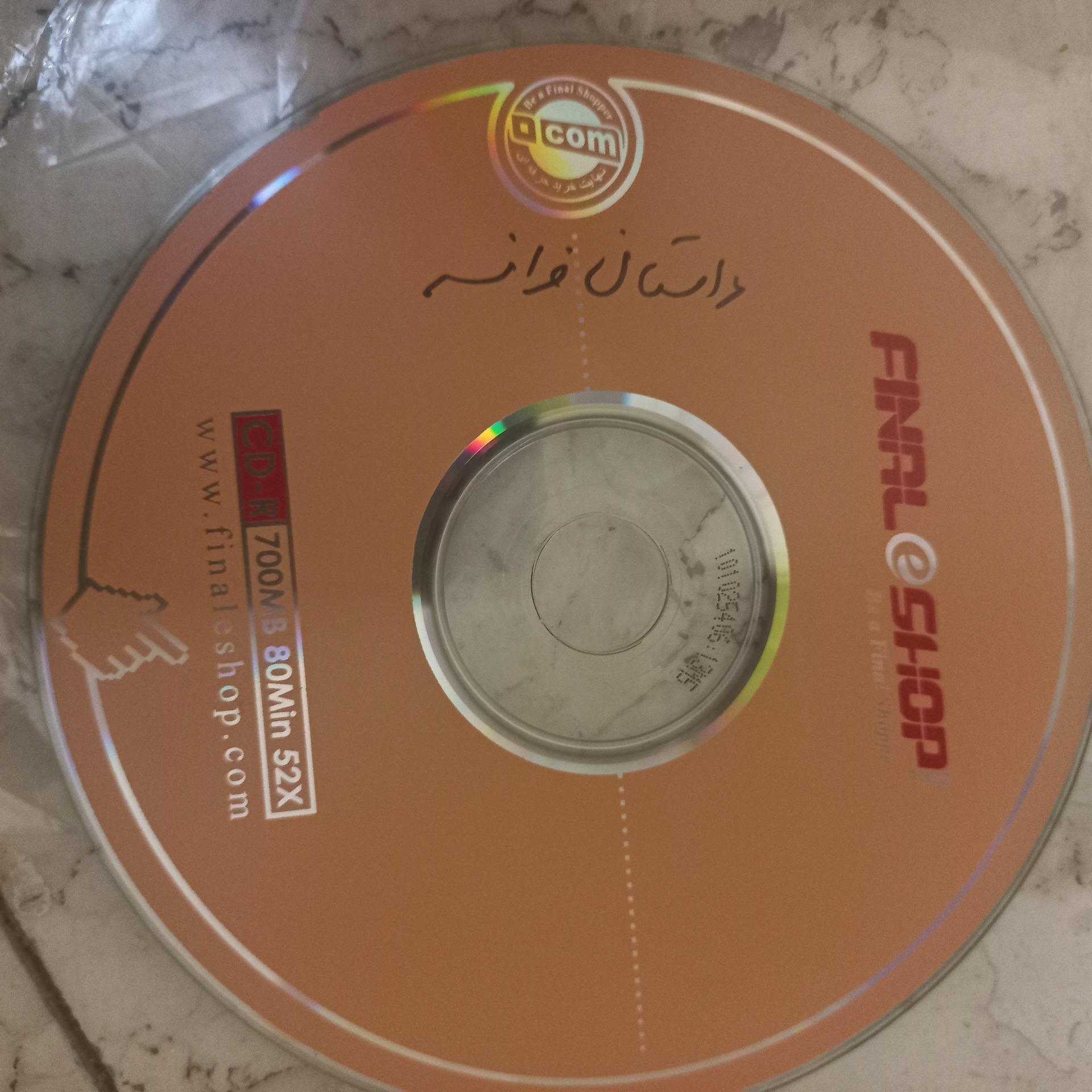 آموزش زبان فرانسه
