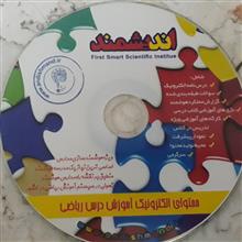 آموزش