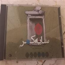 اثر