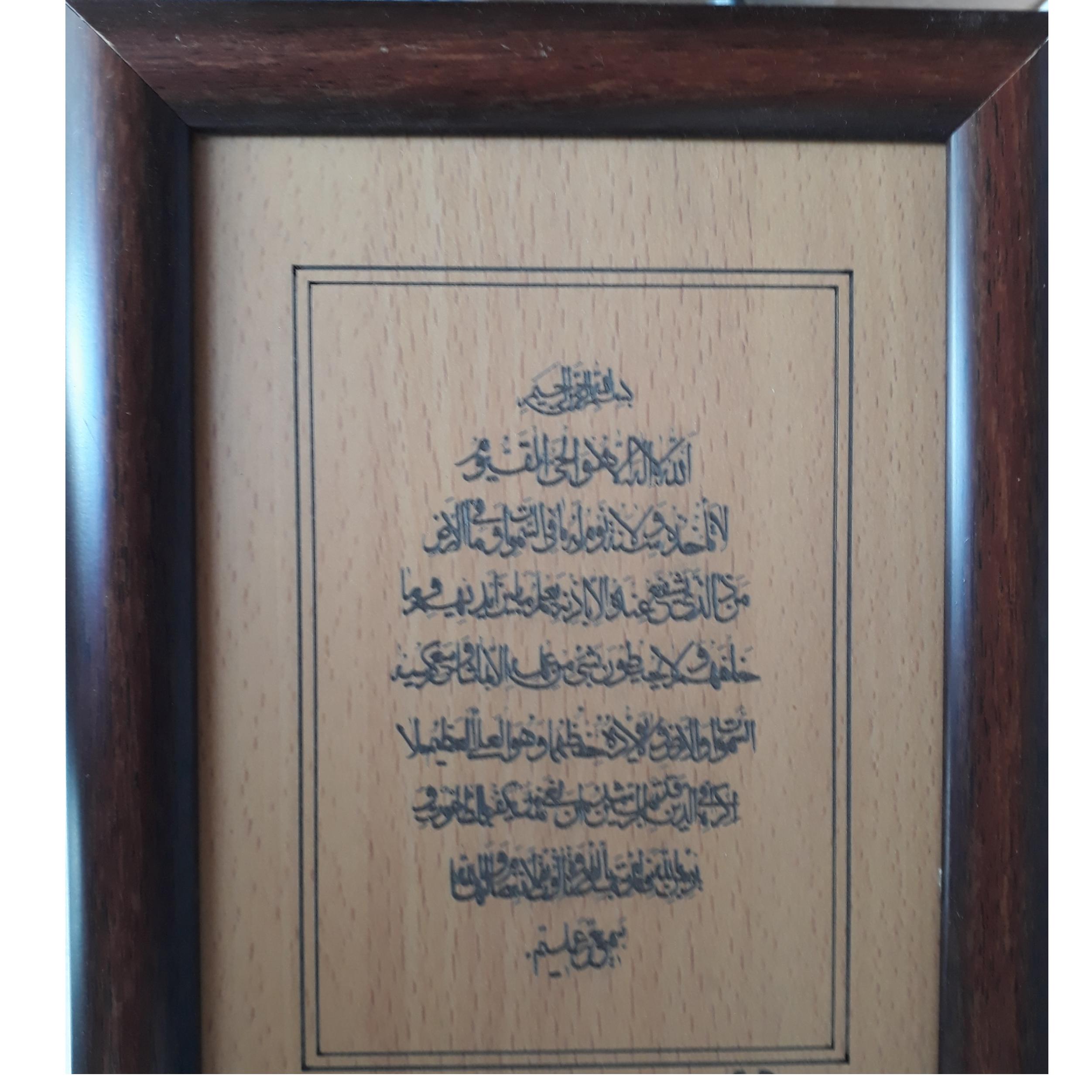 قاب عکس چوبی