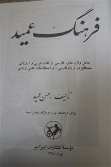فرهنگ