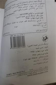 فرهنگ